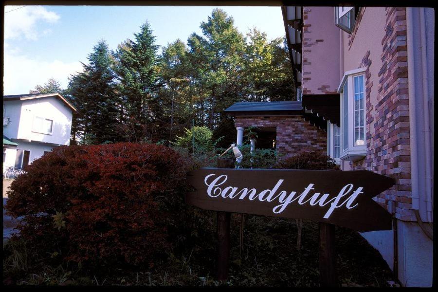 Pension Candytuft Karuizawa Dış mekan fotoğraf