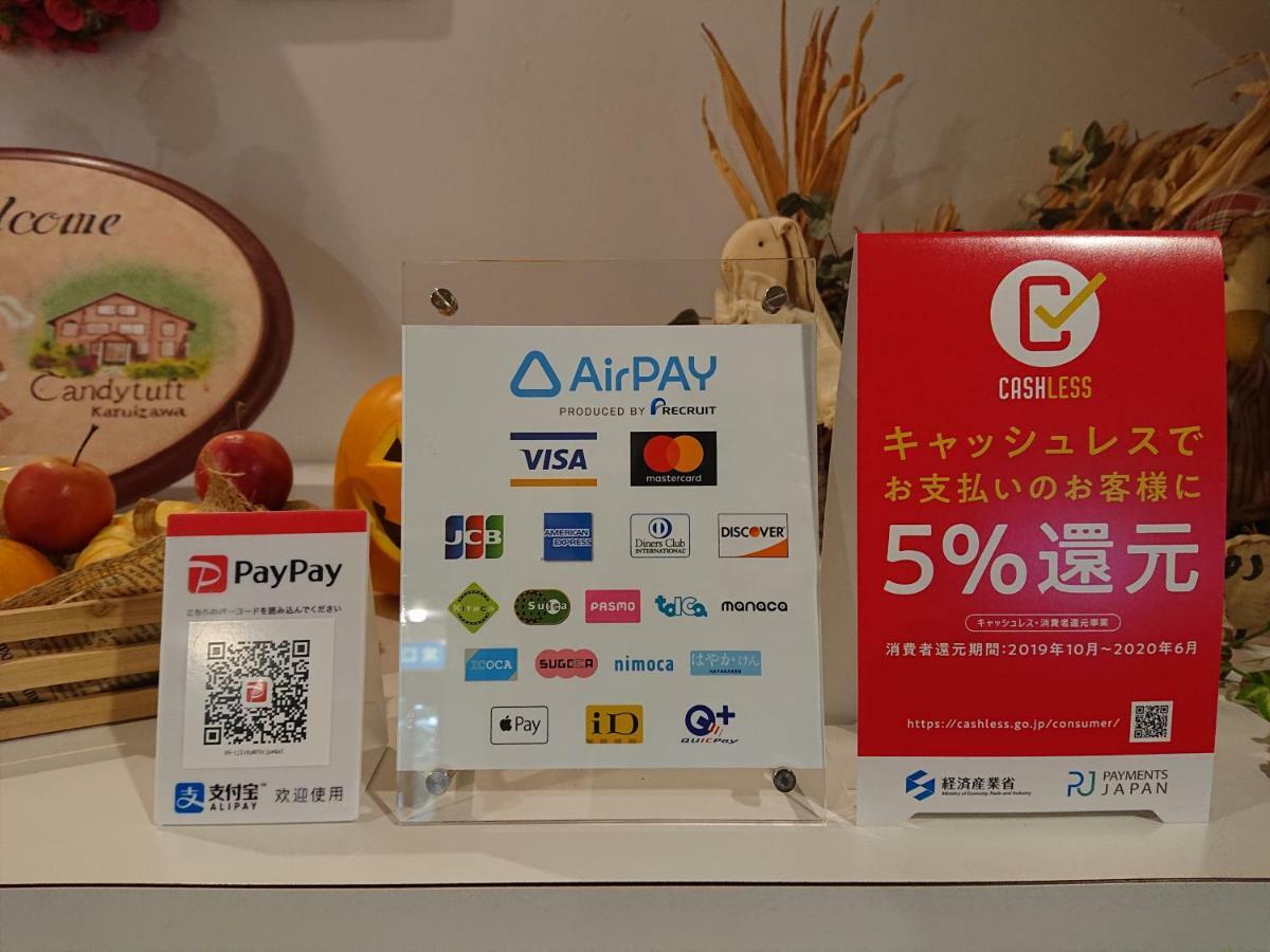 Pension Candytuft Karuizawa Dış mekan fotoğraf